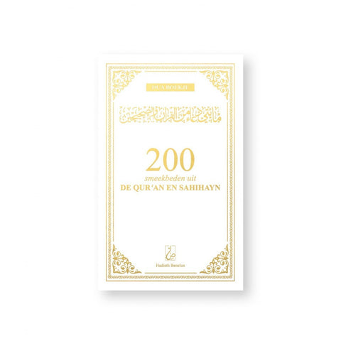 200 smeekbeden uit de Qur'an en Sahihayn - Wit