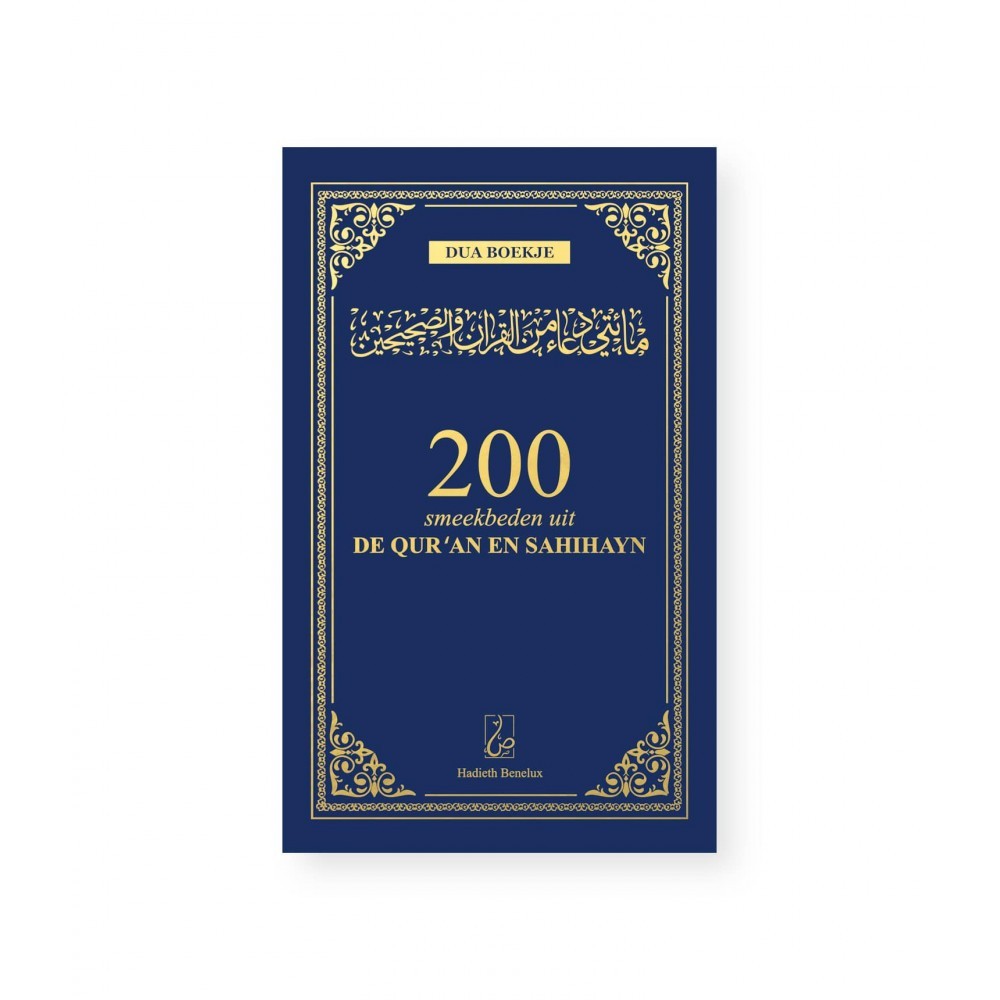 200 smeekbeden uit de Qur'an en Sahihayn - Blauw