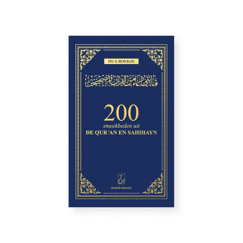 200 smeekbeden uit de Qur'an en Sahihayn - Blauw