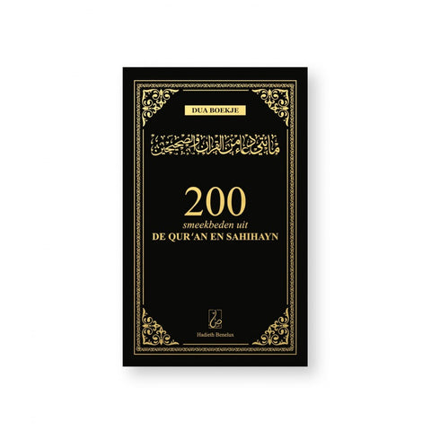 200 smeekbeden uit de Qur'an en Sahihayn - Zwart