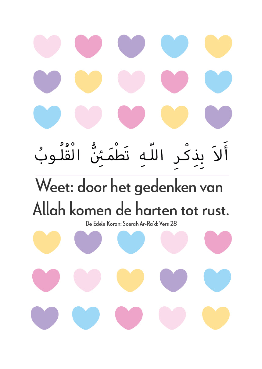 Poster Hart - Koran