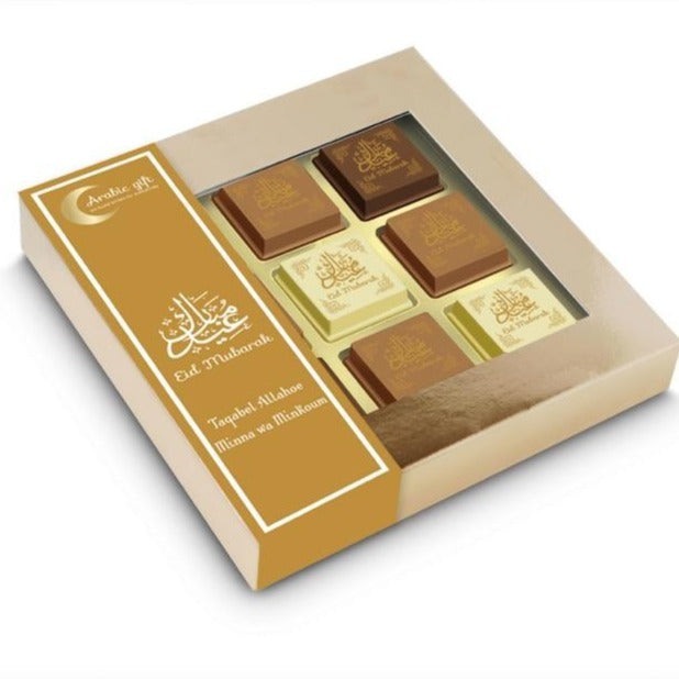 Chocolade bonbons - Eid Mubarak (9 stuks)