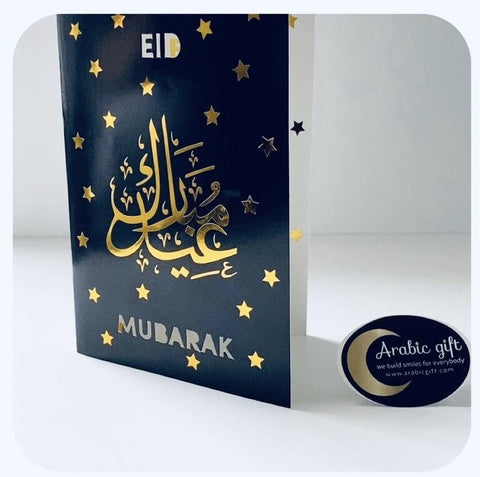 Eid mubarak kaat met Geluid 