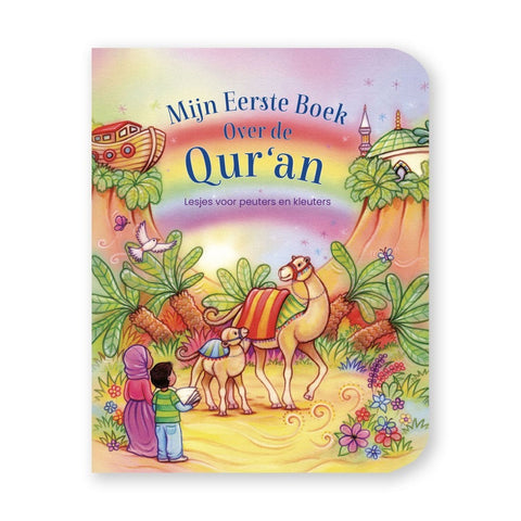 Mijn Eerste Boek over de Qur
'an