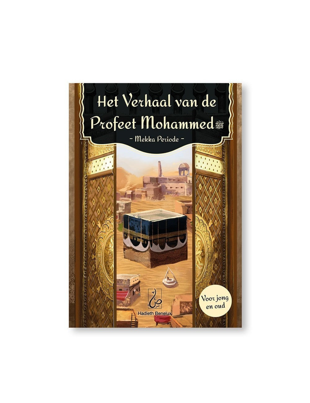 Het verhaal van de Profeet Mohammed - Mekka periode