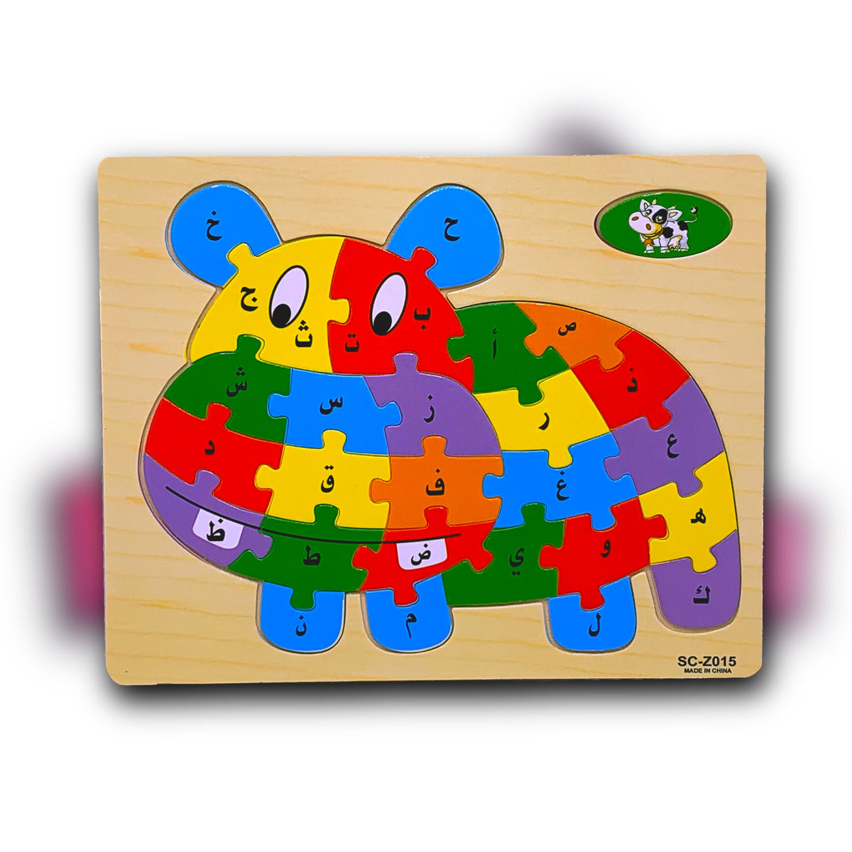 Arabische puzzel - nijlpaard