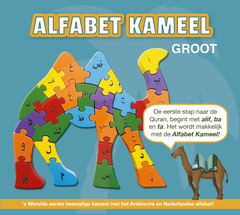 Alfabet Kameel Groot