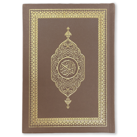 Koran Arabisch Suède A5 - Forest Brown