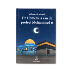 De hemelreis van de profeet Mohammed ﷺ