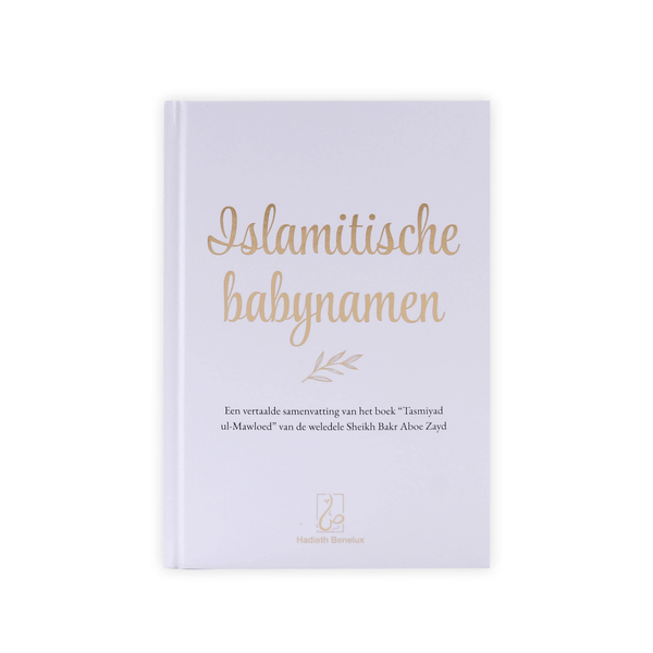 Islamitische babynamen boek + giftbox