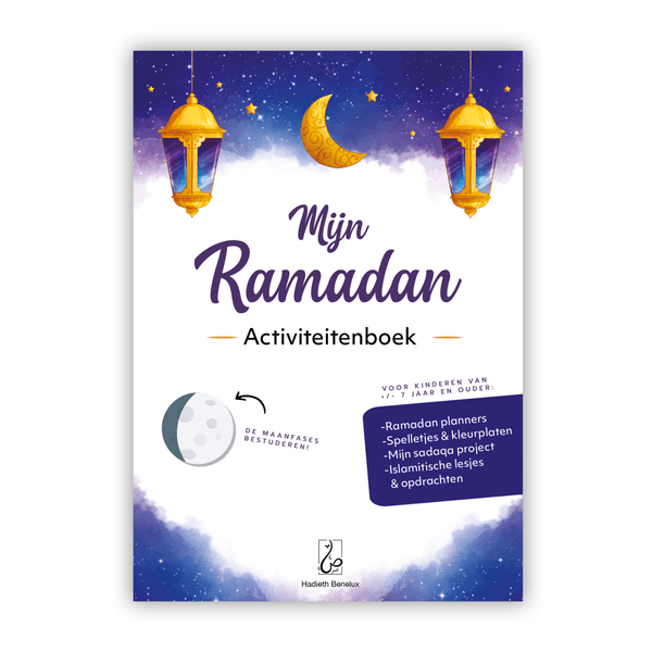 My Ramadan activity book