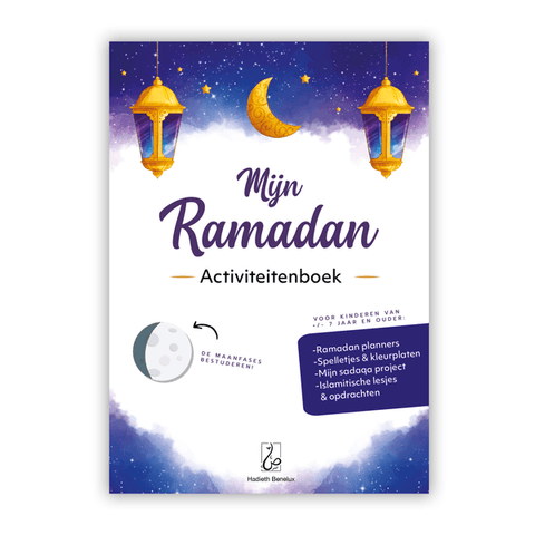 My Ramadan activity book