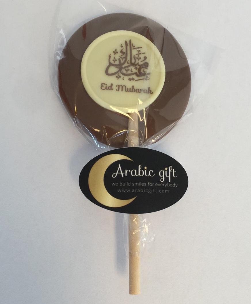 Chocolade lolly- Eid Mubarak (1 stuk)