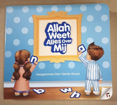 Allah weet alles over mij