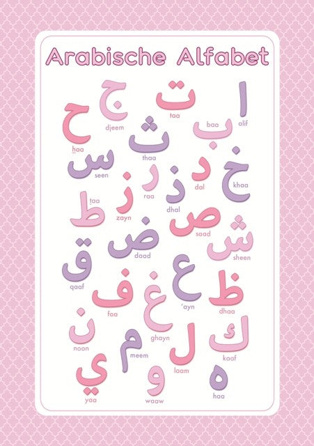 Poster - Arabische Letters Roze