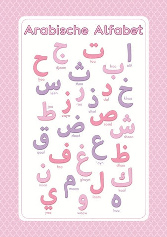 Poster - Arabische Letters Roze