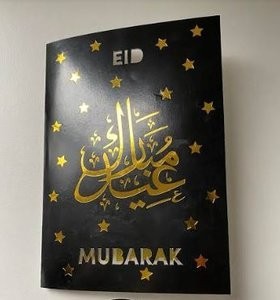 Eid Mubarak kaart met Dua
