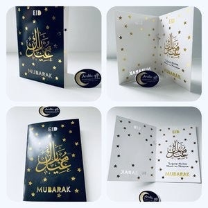 Eid Mubarak kaart met Dua