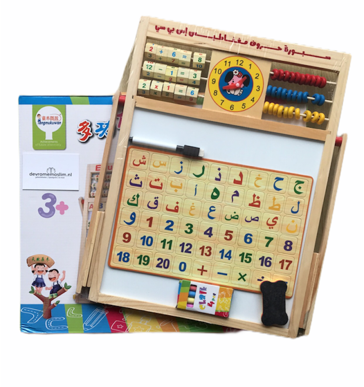 Arabische alfabet - schoolbord