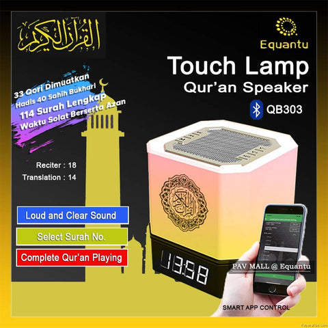 Qur'an Touch Lamp Kubus met adhan