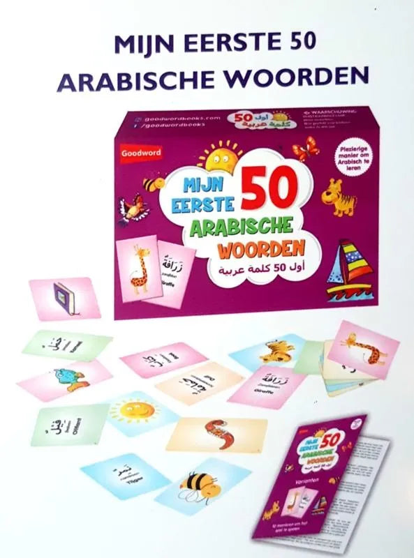 Meine ersten 50 arabischen Wörter