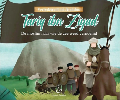 Tariq ibn ziyaad -verhalen uit al-andalus